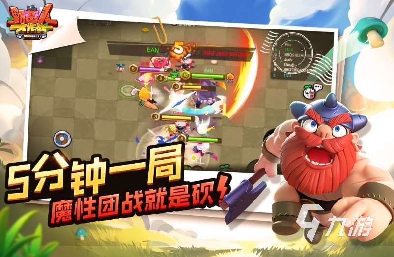 2025电魂网络有哪些游戏 电魂网络好玩的游戏推荐