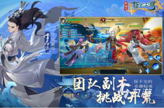 好玩的3a大作游戏在哪里下载 2025受欢迎的3a大作手游合集