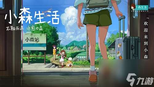 小森生活银猫币怎么获取