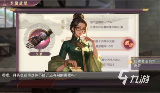 單機(jī)策略游戲盤點(diǎn) 2025不用網(wǎng)也能玩的策略手游推薦