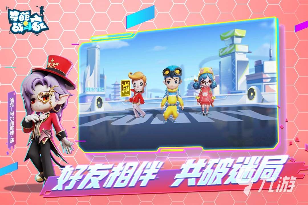 2025有趣的奇葩游戏合集 超耐玩的奇葩游戏有哪些