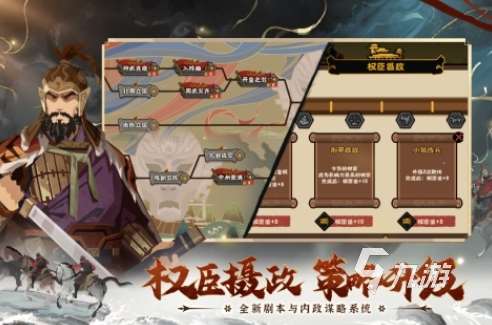 熱門的創(chuàng)建王朝游戲大全 流行的王朝游戲下載推薦2025