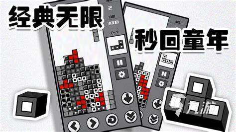 受欢迎的爷爷玩过的游戏有哪些2025 有趣的童年游戏推荐