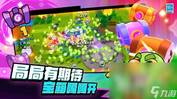 爆裂小隊預(yù)約地址介紹 爆裂小隊怎么預(yù)約