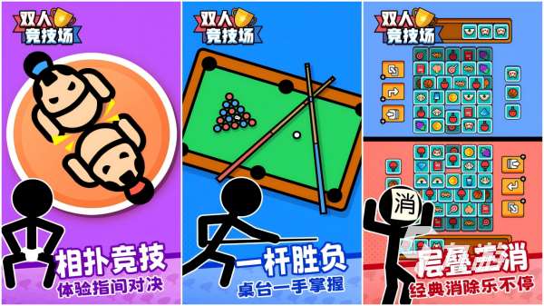 有沒有適合兩個(gè)小孩玩的游戲 最好玩的雙人兒童手游推薦2025