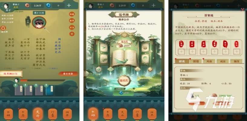 好玩的文字游戲有哪些 2025熱門的文字游戲合集
