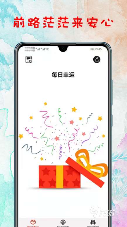 不用網(wǎng)絡(luò)都能玩的游戲推薦 2025無網(wǎng)也能玩的游戲匯總