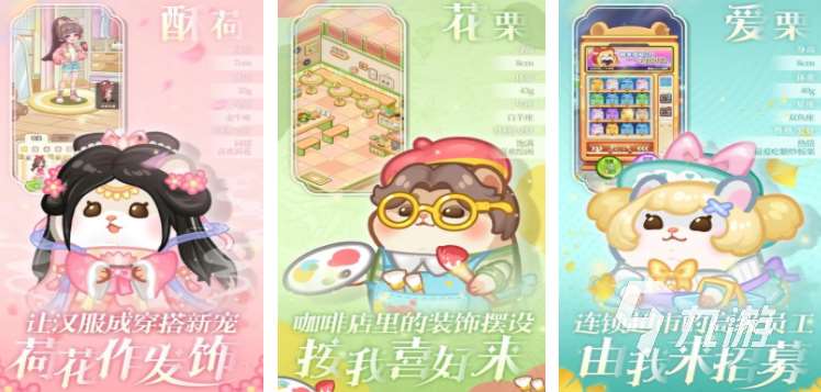 人氣最高的手游排行榜 2025受歡迎的手游top10