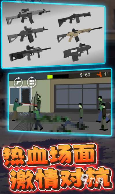 有沒有生化游戲單機版?2025高人氣單機生化手游排名