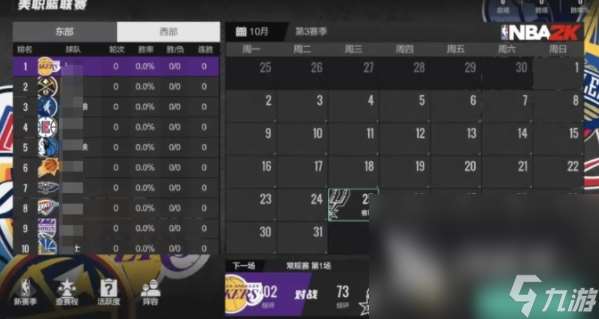 美職籃全明星2k手機(jī)手游下載 美職籃全明星NBA2K最新版本下載鏈接