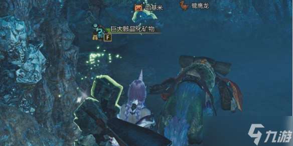 《怪物獵人荒野》銻巖獲取方法介紹