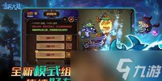 迷霧大陸兌換碼輸入在哪里