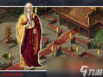 大話西游3化生寺門派介紹