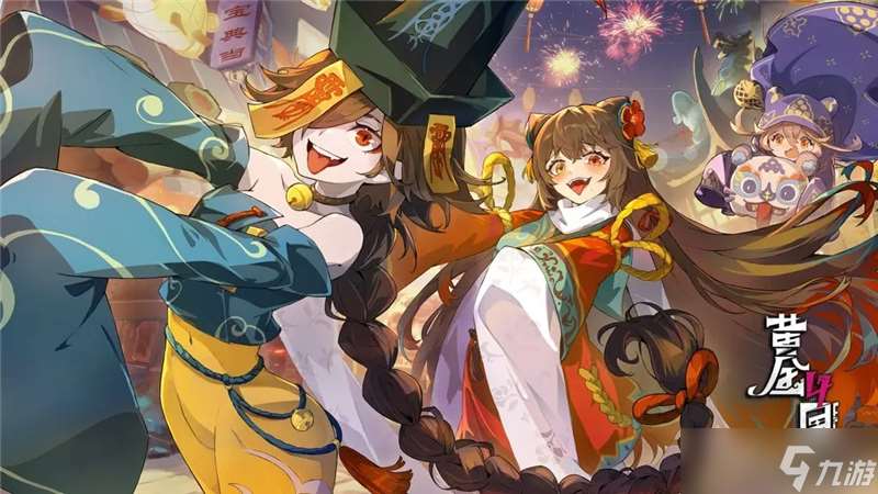 黃金四目兌換碼2025最新
