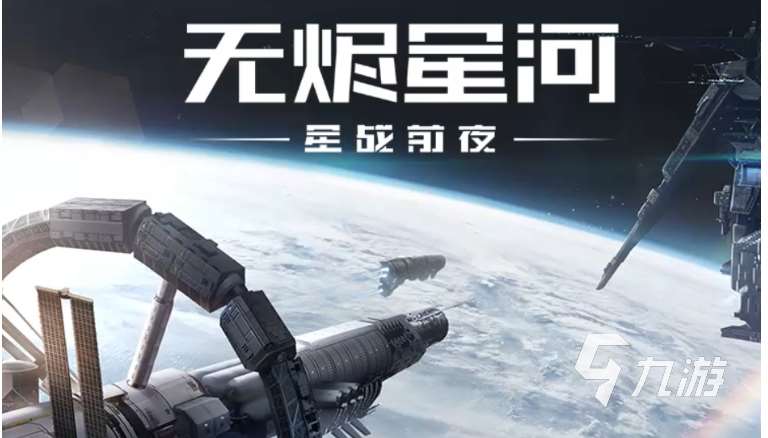 有趣的科技游戲下載推薦 好玩的科技游戲合集2025
