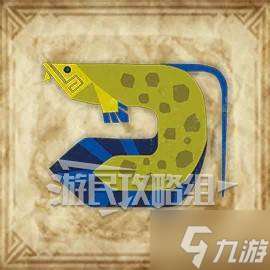 《怪物獵人荒野》黃金魚高效釣點推薦 黃金魚在哪釣