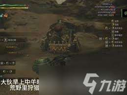 怪物獵人荒野狩獵笛旋律效果怎么