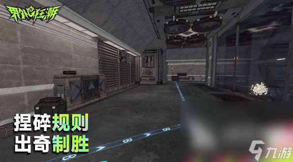 界外狂潮配置要求是什么 界外狂潮配置要求一覽