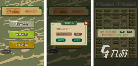 受歡迎的軍棋游戲下載排行合集?耐玩的軍棋手游排行榜2025