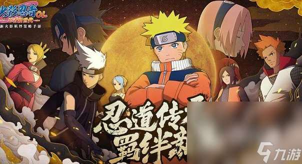 火影忍者回合制卡牌游戲有哪些2025 必玩的回合制卡牌游戲大全