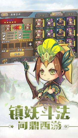 找一个很早以前的西游手游下载 2025有趣的西游手游推荐