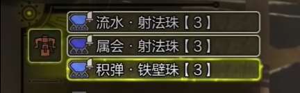 《怪物獵人荒野》HR等級速刷攻略