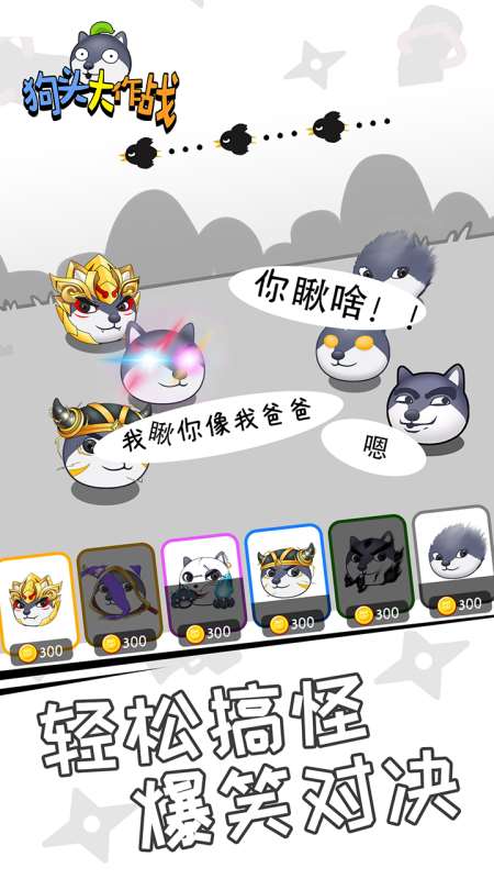 2025热门的狗狗游戏有哪些 好玩的狗狗动物游戏汇总