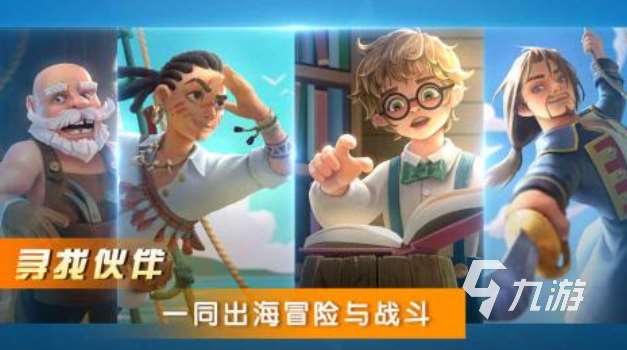 一款很老的海战游戏叫什么 经典的海战游戏前五2025
