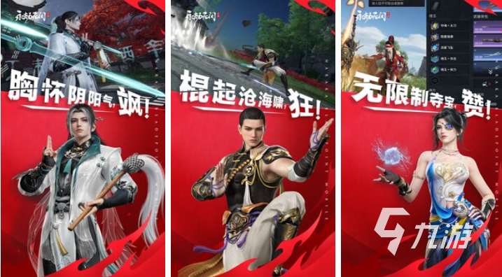 好玩的網(wǎng)易新游戲有哪些 有趣的網(wǎng)易游戲盤點(diǎn)2025