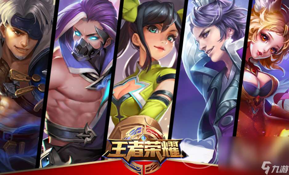 满级王者号能卖多少钱 王者账号估价平台分享