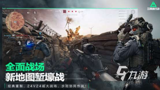受歡迎的軍事游戲有哪些?2025有趣的軍事手游下載分享