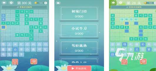 2025成語填字闖關游戲有哪些 好玩的成語游戲分享合集