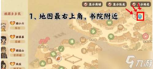 桃源深處有人家花朝春曉活動隱藏成就怎么達成