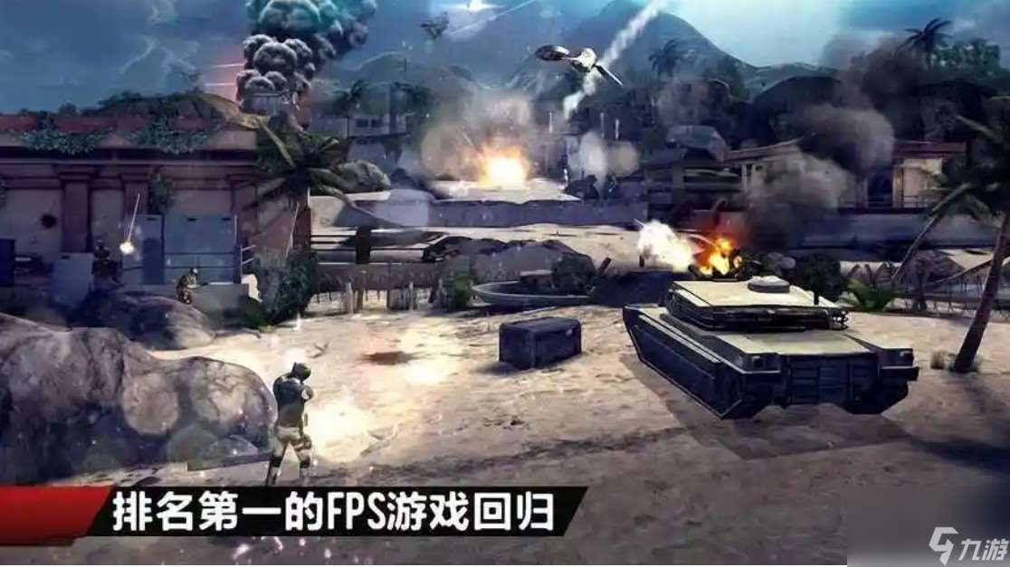 现代战役怎么下载