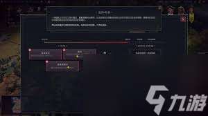 文明7时代过渡的特点是什么
