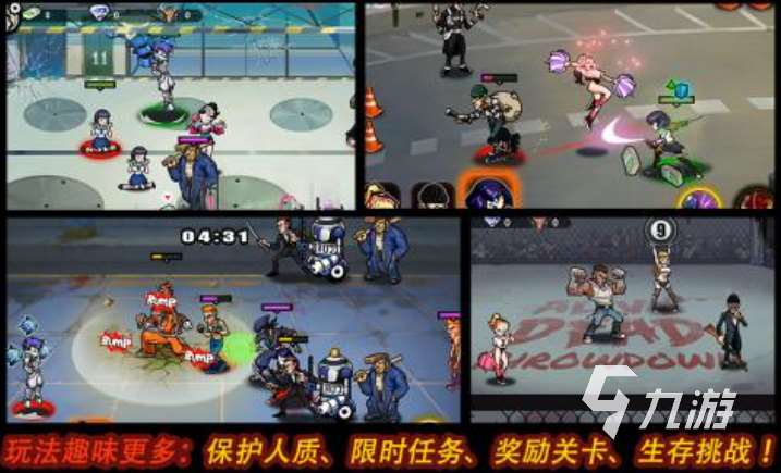 人气较高的格斗游戏盘点2025 耐玩的格斗游戏下载合集