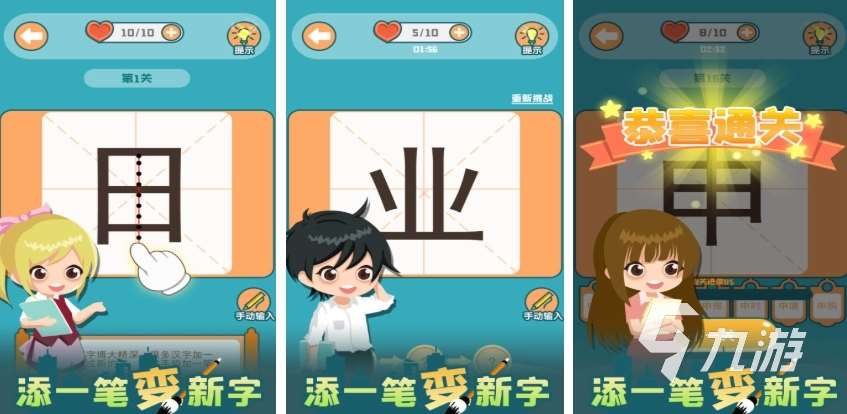 好玩的单机游戏手游版大全 2025热门的单机游戏合集