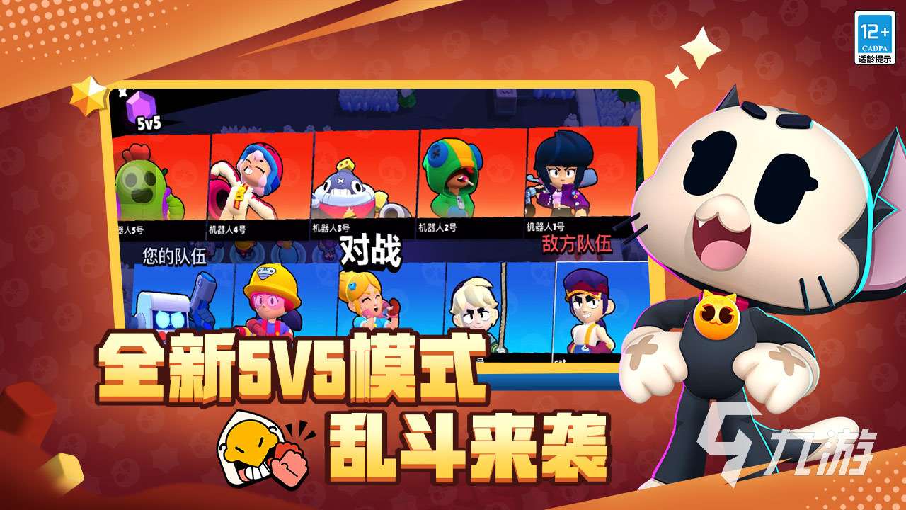 手游排行榜前十名网络游戏2024年 热门的网络游戏前十名推荐