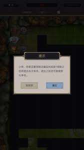 這就是江湖迷影谷怎么省錢