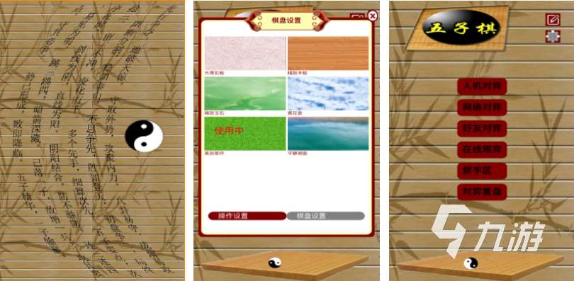 好玩的博弈论十大经典游戏有哪些 有趣的博弈游戏前十名2025