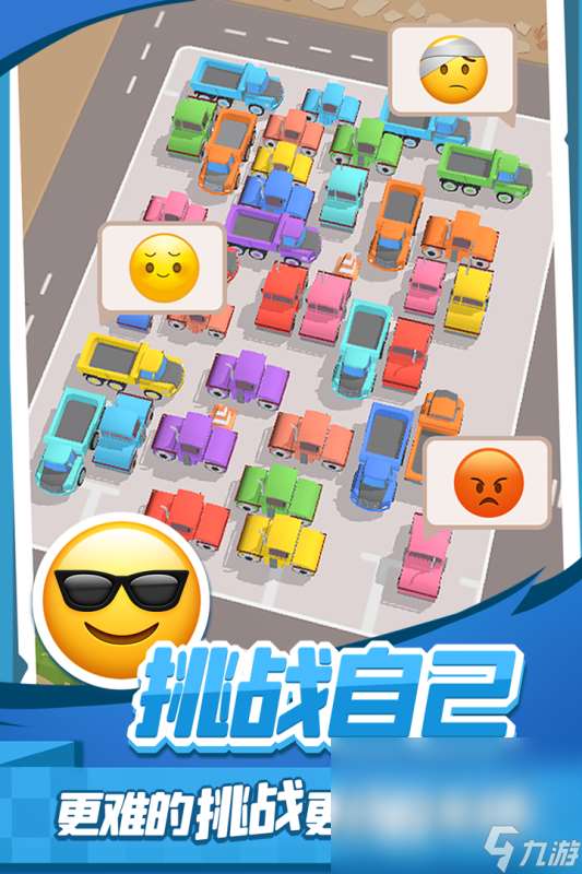 不花钱的休闲游戏大全 必玩的休闲游戏有哪些2025