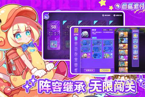 耐玩的游戲派對app下載 2025高人氣游戲派對app大全