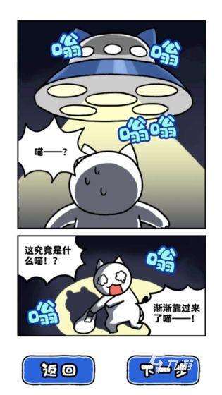 一款很老的飛船生存游戲怎么下載 2025飛船生存游戲下載合集