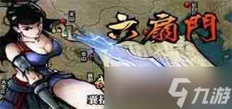 江湖風(fēng)云錄最佳陣容怎么搭配-江湖風(fēng)云錄上場角色推薦攻略