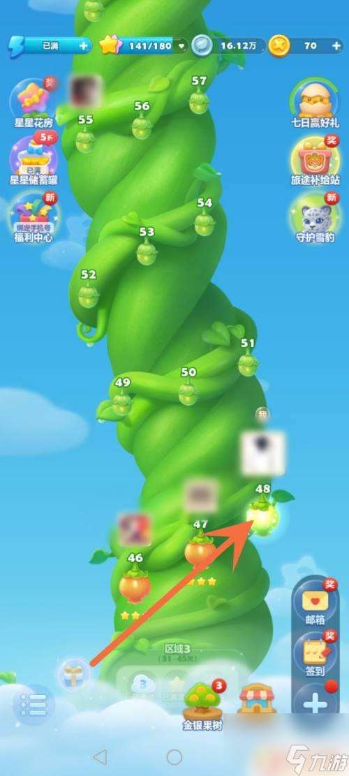 開心消消樂怎么直接過關(guān) 開心消消樂游戲高分技巧