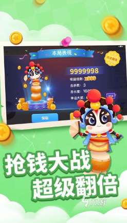經(jīng)典的貪吃蛇游戲合集 2025流行的貪吃蛇游戲匯總