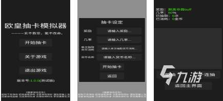 欧皇出装备的手游分享2025 热门的打装备手游大全