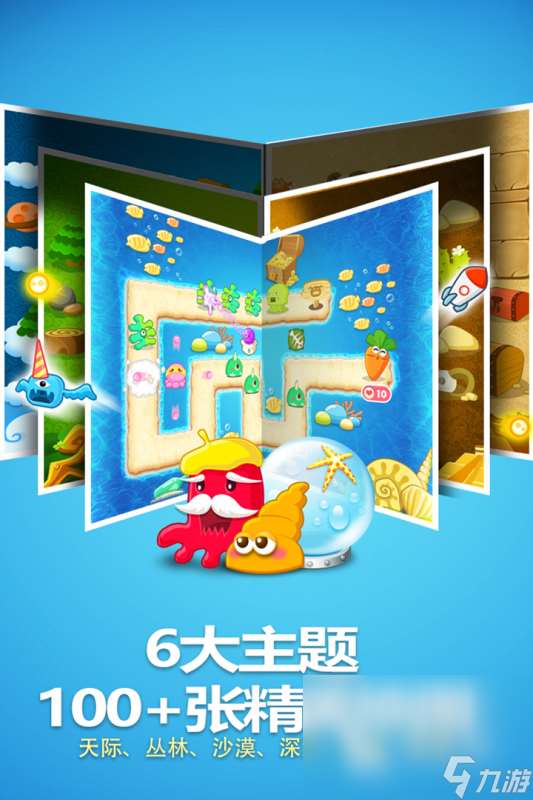 小時候最喜歡的游戲有哪些?熱門的手機游戲分享2025