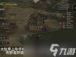 怪物獵人荒野狩獵笛旋律效果怎么-怪物獵人荒野狩獵笛旋律功能詳解