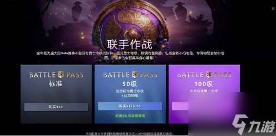 ti9獎金介紹介紹